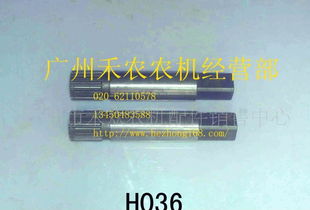 廣州市禾眾農(nóng)機(jī)配件銷(xiāo)售中心 廣東