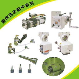 我的圖庫(kù) 瑞安市安陽(yáng)機(jī)械配件銷(xiāo)售部